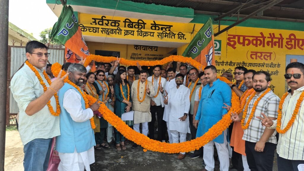 किच्छा क्रय-विक्रय समिति चुनाव में भाजपा का दबदबा, किरण राठौर अध्यक्ष व कमल ठठोला उपाध्यक्ष निर्विरोध निर्वाचित